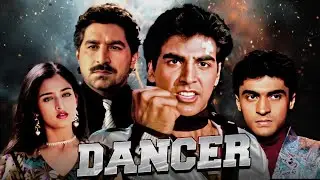 क्यू नाचना है Dancer (1991) - Hindi Full Movie | Akshay Kumar, Mohini, Mohnish Behl, Laxmikant Berde