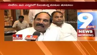Minister KTR Vs Uttam Kumar Reddy | War Of Words Over Paleru By Elections | HMTV