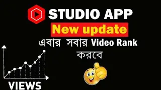 Big upload on YouTube studio | New update on Youtube studio 🔥(New features on #) | YT studio update|