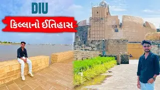 Diu Fort History | INS Khukri | Saint Paul's Church Diu