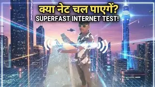 Kiya net chlpayega😱 में सोचा भी नहीं कि फ्रिरी नेट चलगया 