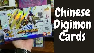 Official Bandai Chinese Digimon Booster Box with some cool transparent cards!