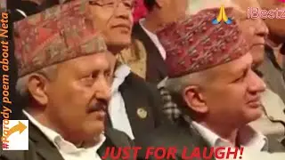 Nepali funny parody song about political issue | प्यारोडी गीत