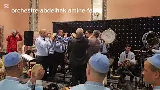 اوركسترا عبدالحق امين فاس تتمنى لكم أفراح سعيدة  orchestre abdelhak amine fes 0668161743