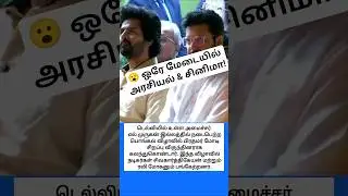 🎉 டெல்லி பொங்கல் விழா | மோடி சிறப்பு விருந்தினர் #film