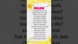 Inaam #lyrics#newsong#trendingsong#Anuv Jain #innam