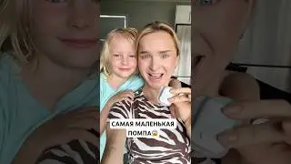 САМАЯ МАЛЕНЬКАЯ ПОМПА MEDTRUM Nano😱#сахарныйдиабет #диабетудетей #помпа #омнипод #диабет1тип #патч