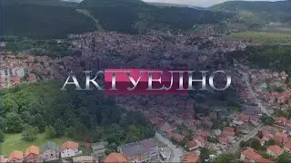 TV Pljevlja Aktuelno Youth Start Up 19.12.2025