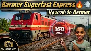 Barmer Superfast Express | 12323 Howrah to Barmer | बाड़मेर सुपरफास्ट एक्स्प्रेस | My Smart Vlog