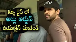 Allu Arjun reaction in voting Q-line | Allu arjun casts his vote | Friday poster