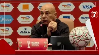 الندوة الصحفية لمدرب منتخب مصر 