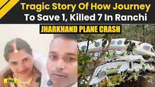 Jharkhand Plane Crash: Family Borrowed 7 Lakh For Air Ambulance, Tragic Journey To Save 1 Killed 7