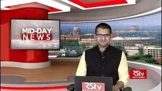 English News Bulletin &ndash; September 19, 2019 (1 pm)