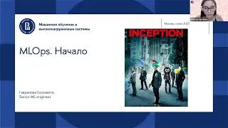 2.1 Вебинар 