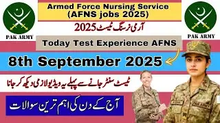 AFNS Today Test Questions | AFNS Initial Test Preparation| AFNS Most Repeated MCQS |AFNS Experiences