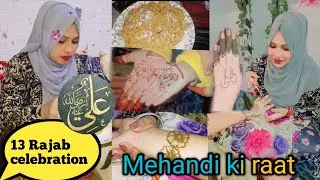 Mehandi Ki Raat 🥹13 Rajab Ki Celebration | village family vlog 