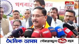 বিৰোধীৰ 'ভোট চুৰি' অভিযোগক লৈ ৰাজ্যিক বিজেপি সভাপতি দিলীপ শইকীয়াৰ প্ৰতিক্ৰিয়া