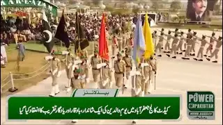 A magnificent, dignified and memorable Parents' Day ceremony was held at Cadet College Jaffarabad.