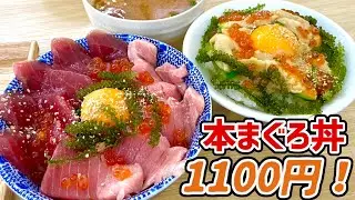 観光客にまだ気づかれてない！ほぼ地元の人しかいない超穴場の海鮮丼屋さんが激安すぎる！【沖縄観光/糸満】