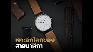 Delving into the world of watch straps with tips on choosing the right strap | Auction House