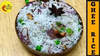 Ghee Rice Recipe/ Nei Sadam in Tamil/ My Cooking Secrets....