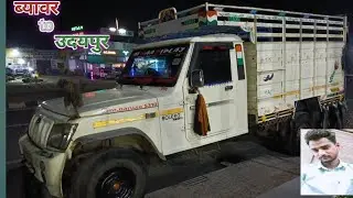 || ब्यावर से उदयपुर|| BEAWAR SE UDAIPUR 😘😘