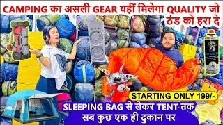 Camping का असली gear यही मिलेगा || sleeping bag से लेके सब कुछ एक ही दुकान पर 
