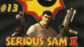 Serious Sam 2 Прохождение Без Комментариев #13: Гигантская Помойка; Зум-Зум | Крутой Сэм 2