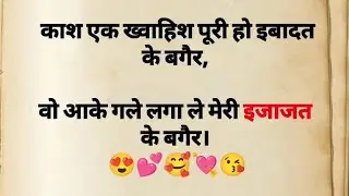 🥀 Sach Bolenge Aaj | Live | #live #livechat #publicchat #HeartToHeart