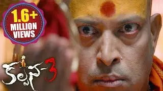 Avanthika Asked Mangalasutra | Kalpana 3 Movie Scenes | Upendra, Priyamani
