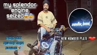 Apne splendor da engine hogya seized😱 | new number plate ❤️