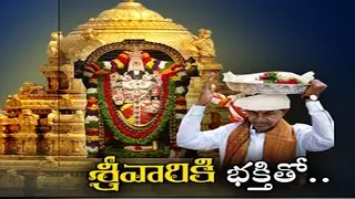 ALL Set For CM KCR Tirumala Tour || KCR To Donate Gold Worth Rs 5.5 Crore To Tirumala Temple