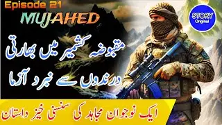 AAG KA MUJAHID | Episode 21 | The thrilling story of a mujahid in occupied Kashmir | Story Original