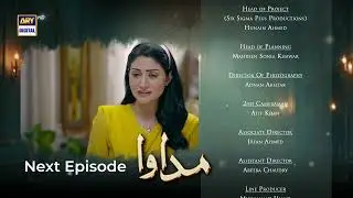Madawa Episode 45 | Teaser | Omer Shahzad | Aiza Awan | ARY Digital Drama