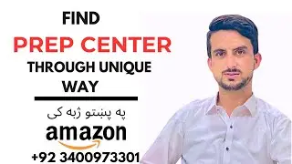 Unique And Easy Way To Find Prep Center For Amazon Fba Wholesale | What Is Prep Center | Shoaib Khan