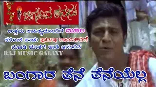 Bangara Thenthene Kannda Karaoke Song for Male Singers