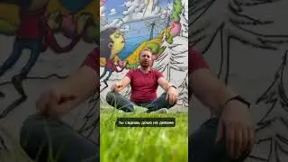 КТО ТАКОЙ РАХУ на самом деле? #shorts #развитие #астрология