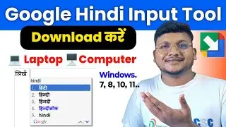 Google hindi input kaise download kare | English to Hindi typing Software for pc windows 10