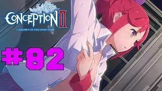 Conception II: Children of the Seven Stars 3DS - English Walkthrough Part 82 
