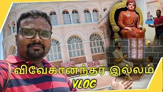 Vivekanandar illam / Vivekananda House Tour | Ice House History - Best weekend spot in chennai