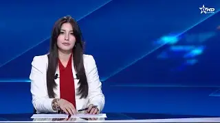 Telediario Al Aoula du 26/12/2025