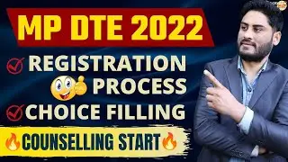 MP DTE Counselling 2022 Dates Released ✅ | Registration Date🔥 | Choice Filling👍 | Latest Update🤔