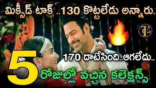 RadheShyam 5 Days Collections | Radhe Shyam 5th Day Total Collections | Radhe Shyam Collections