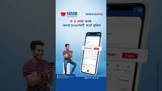 #NIMB #NIMBSmartLoan