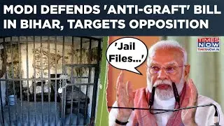 Modi In Bihar Defends Controversial Bill: Why PM Recalled 'Jail Files' As Indian Opposition Says...