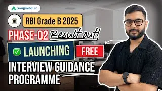 RBI Grade B 2025 | Interview Guidance Program Launched | RBI 2025 Phase 2 Result Out | Anuj Jindal