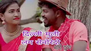 New mundari jarpi video song singer ramdas pahan purugi pahan 2026