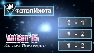 AniCon 2015 (Меню)