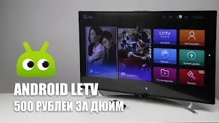 Недорогой телевизор LeTV X3 на базе Android