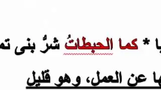 #زيادة (ما ) بعد : مِن – عن – الباء – رُبَّ - الكاف _ 2 ثانوى أزهر جزء 11